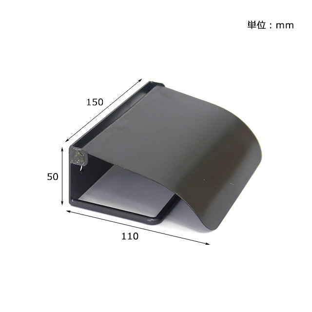 アイアンペーパーホルダー　ブラック