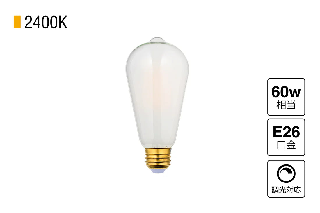 LED Swan bulb EDISON