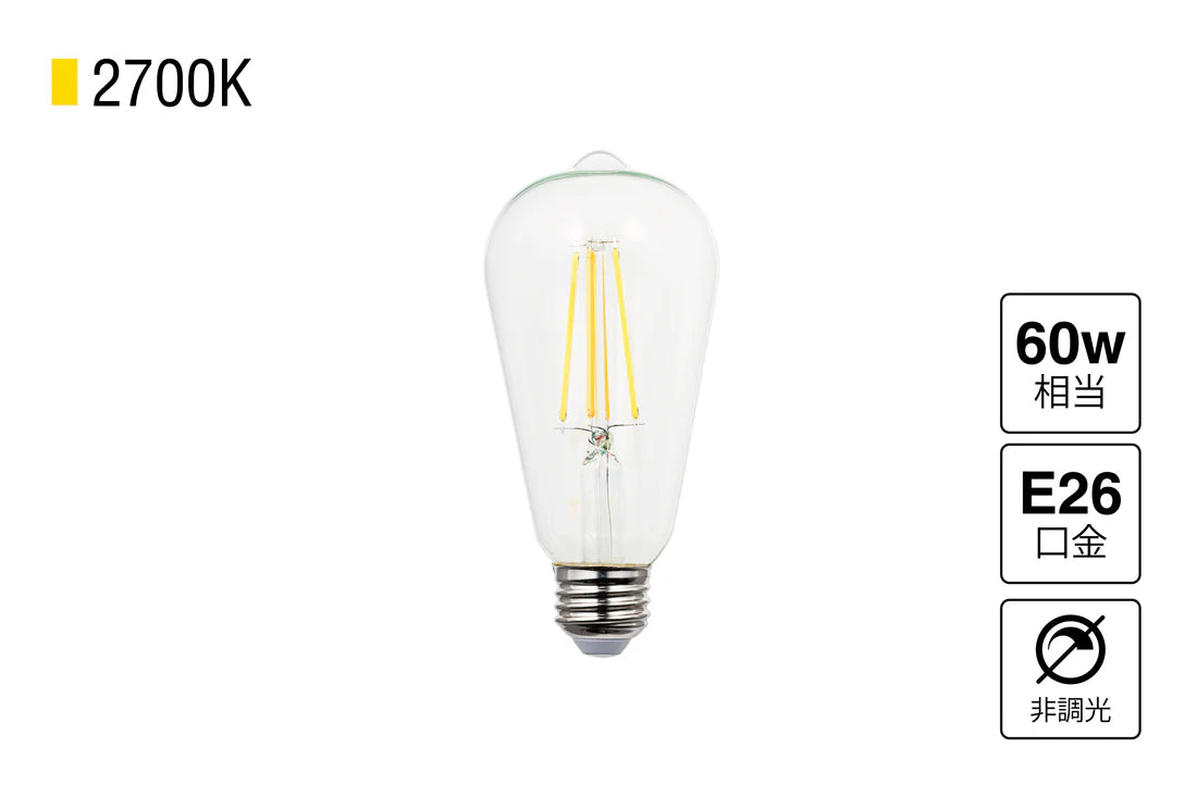 LED Swan bulb EDISON