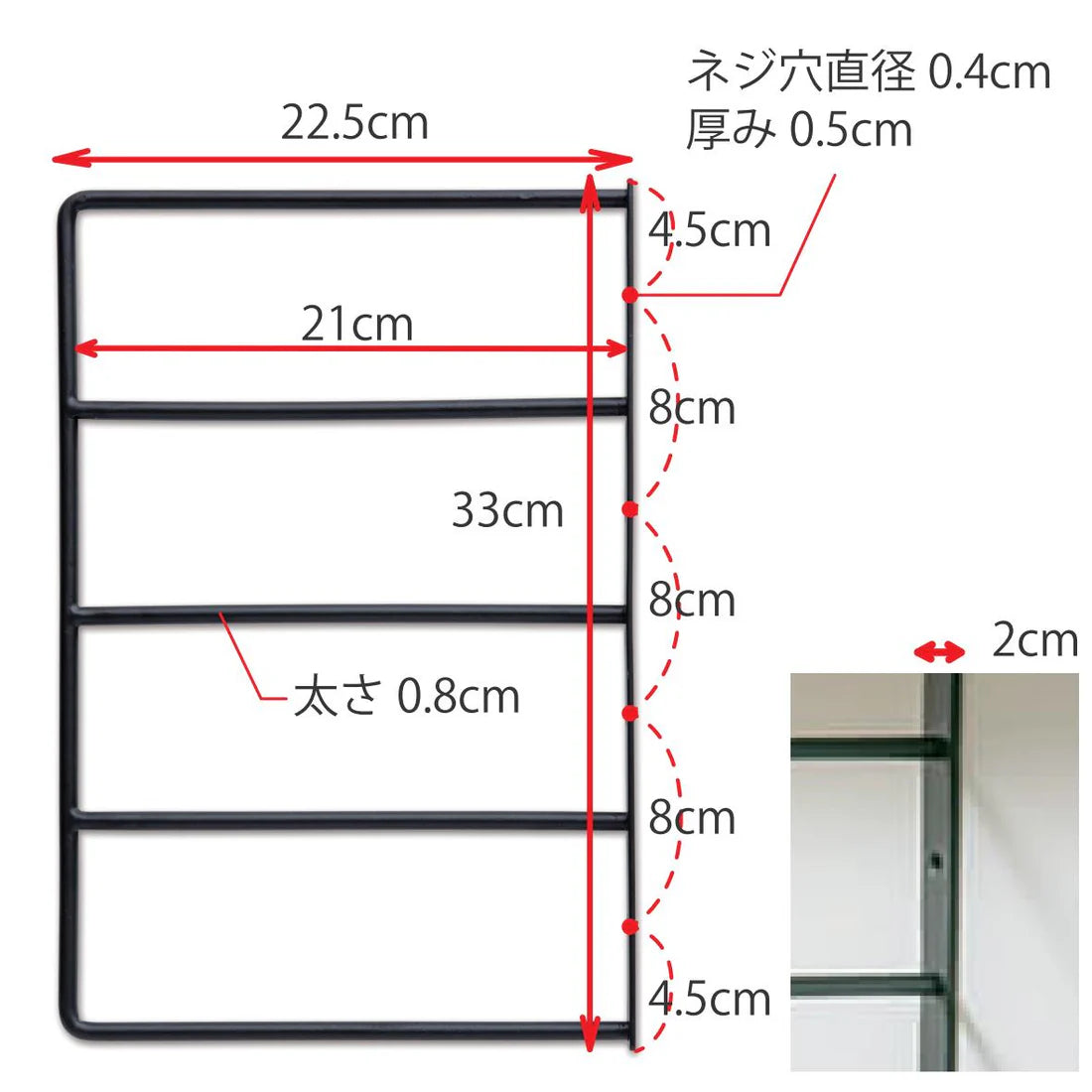 シェルフブラケット