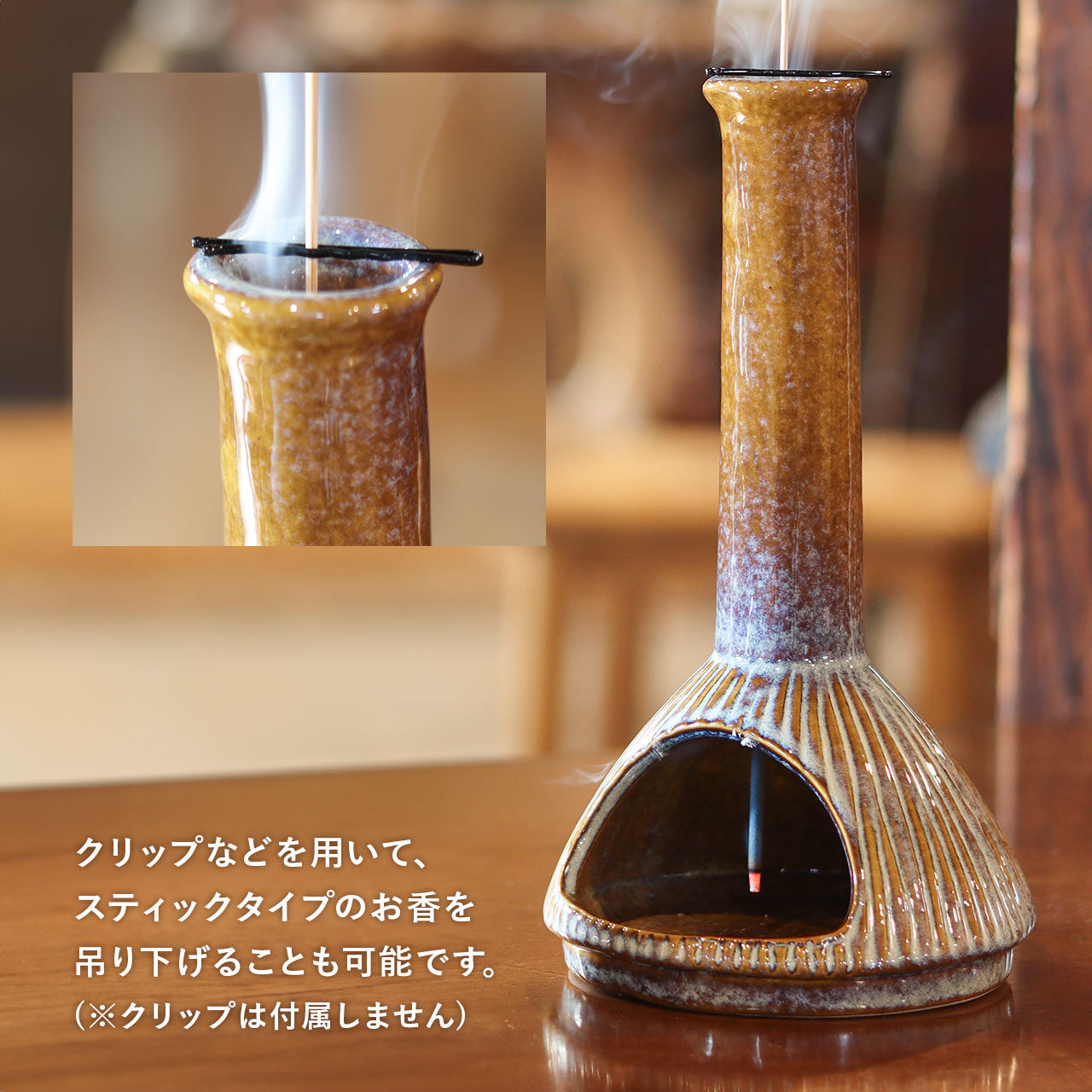 INCENSE STAND CHIMNEY