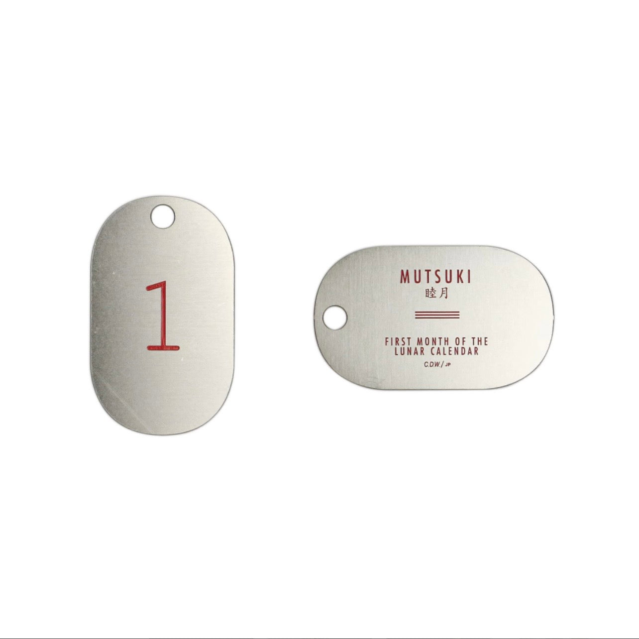 Lunar Calendar Plate Key Tag