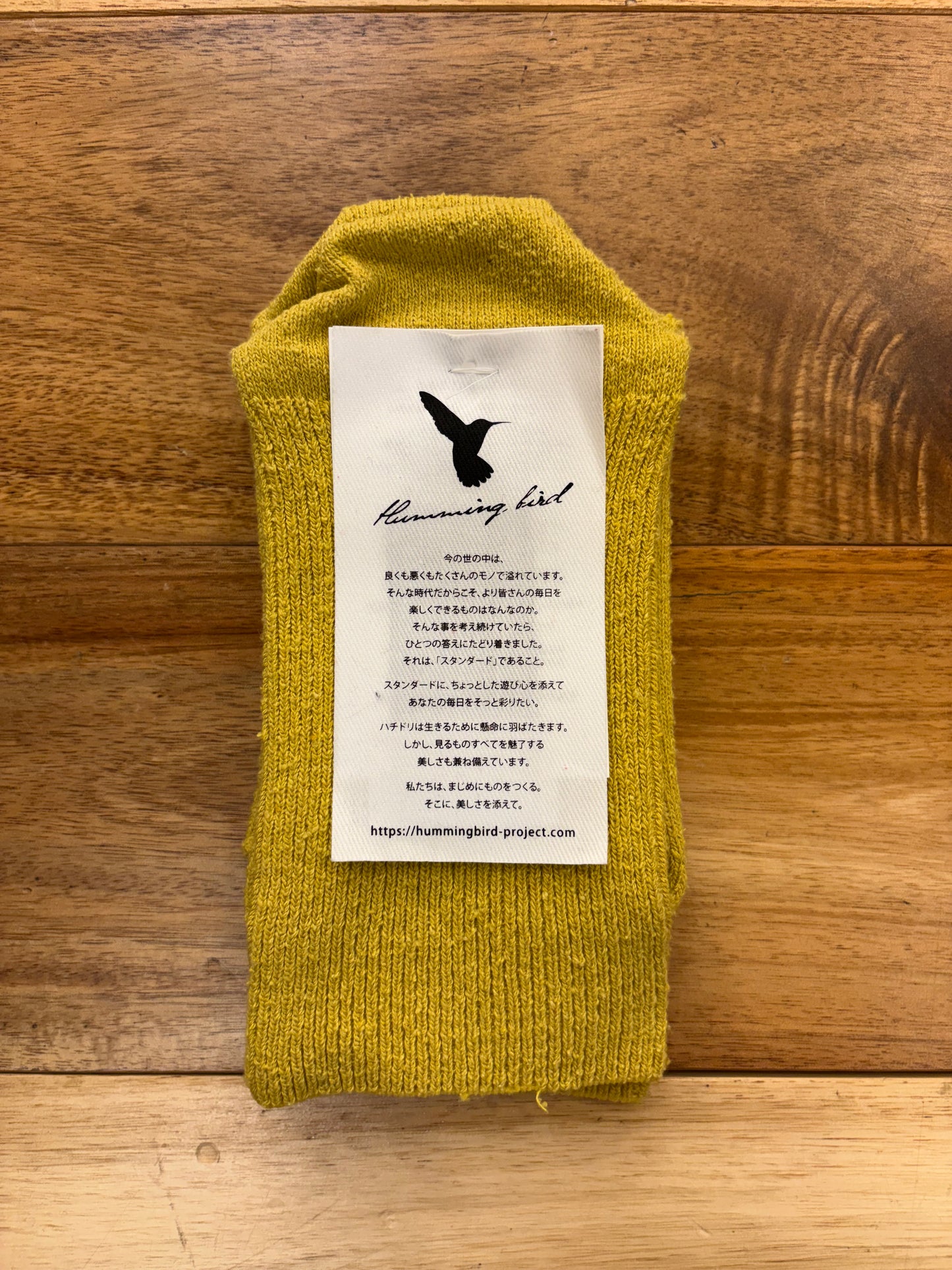 ゴムなし　シルク リブ ソックス