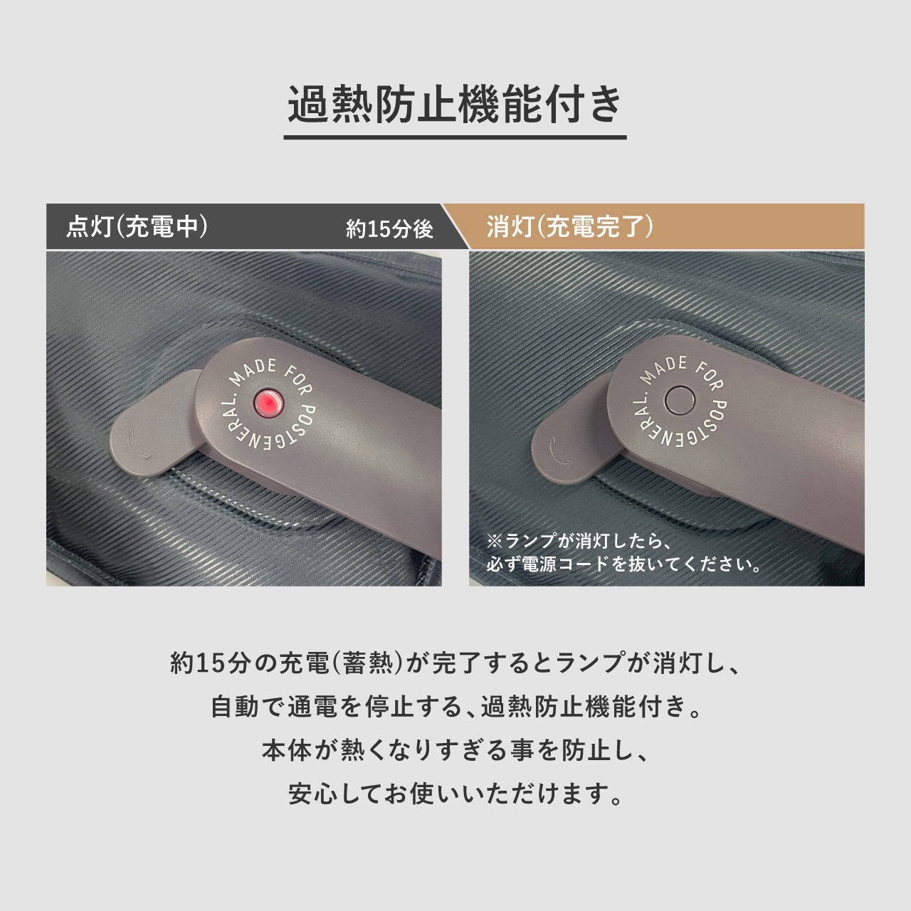 PLUMP ELECTRIC HOT WATER BAG & CUSHION