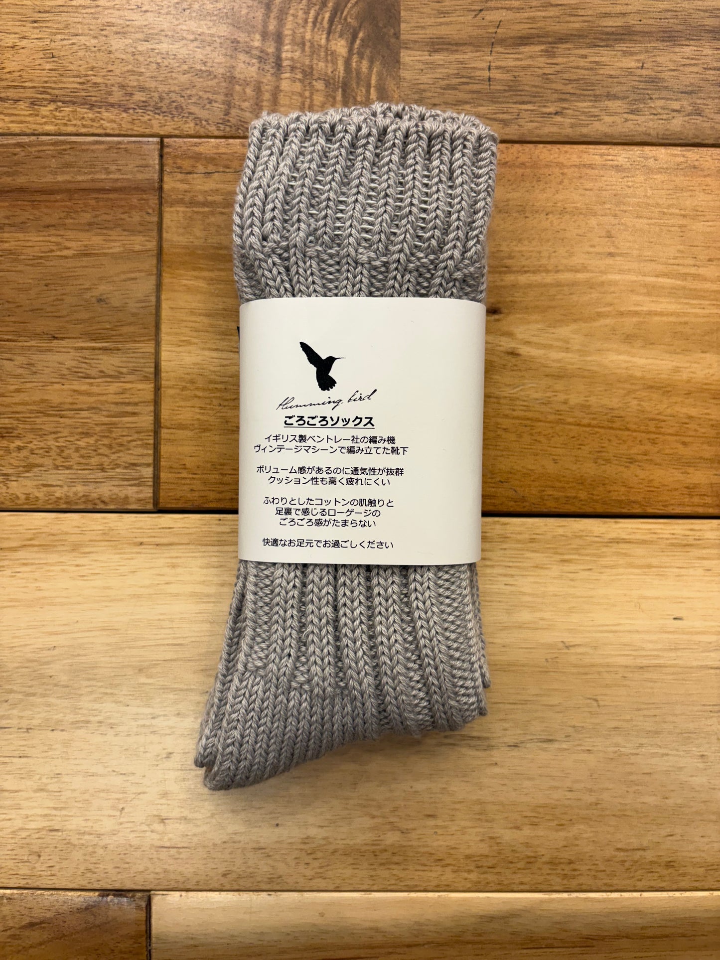 ごろごろソックス