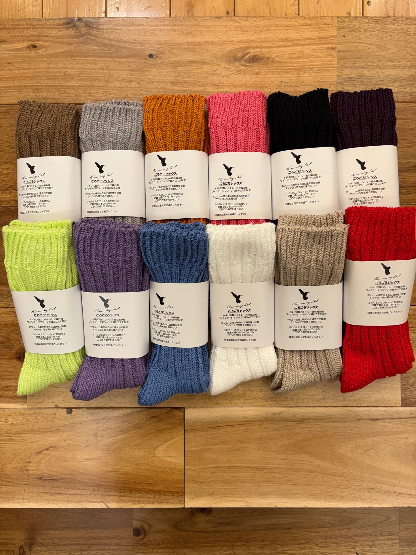 ごろごろソックス