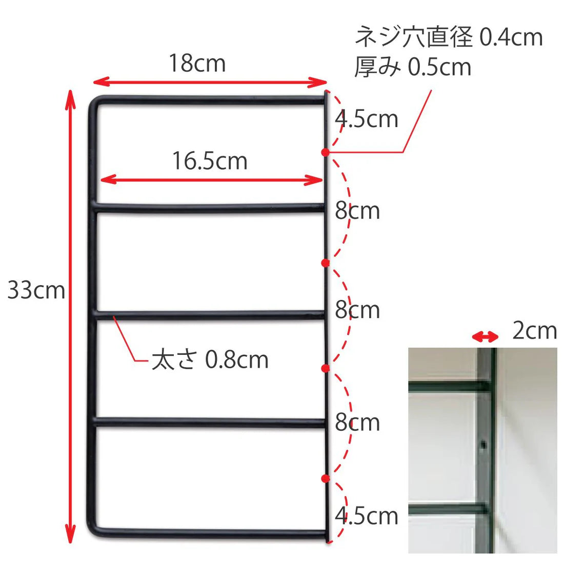 シェルフブラケット