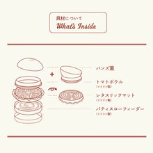 WHISKER‘S DINER CHEER BURGER