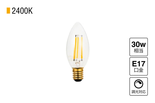 LED Swan bulb CHANDELIER