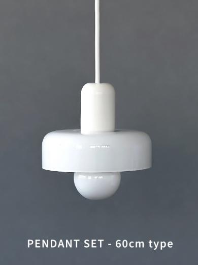 ルンナ　ガラスペンダントライト　60