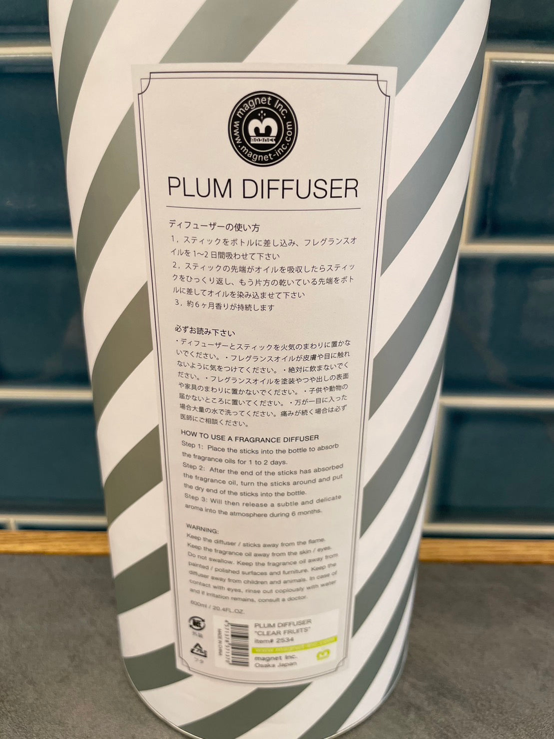 PLUM DIFFUSER