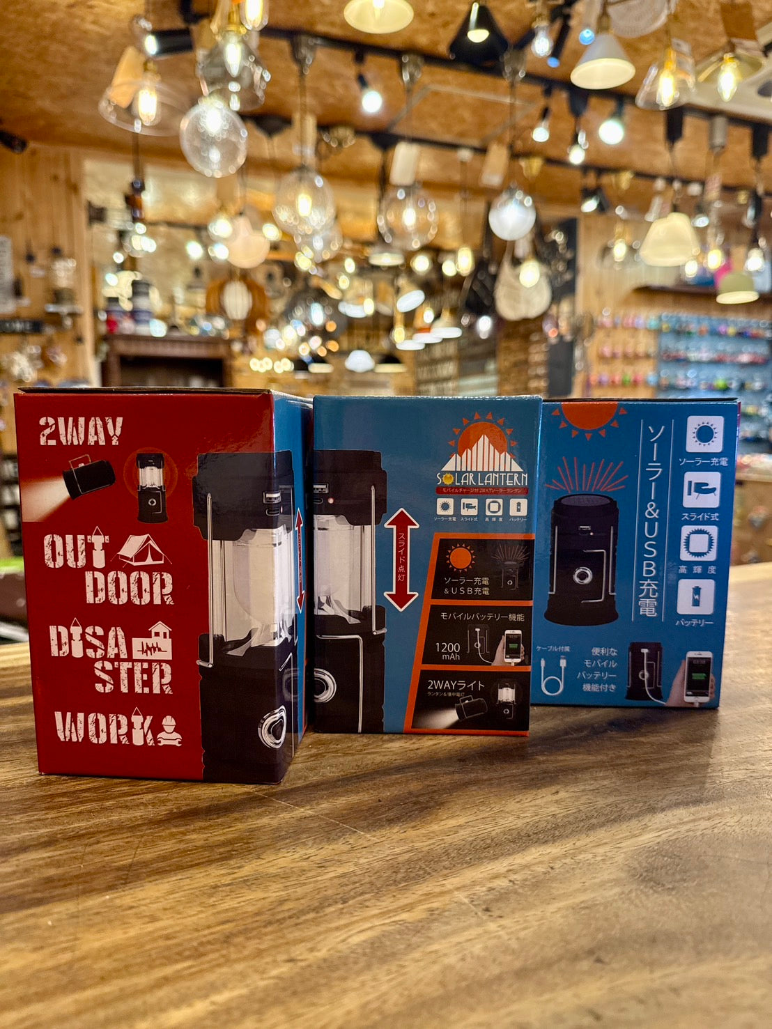 2WAYｿｰﾗｰﾗﾝﾀﾝ　ﾓﾊﾞｲﾙﾁｬｰｼﾞ付