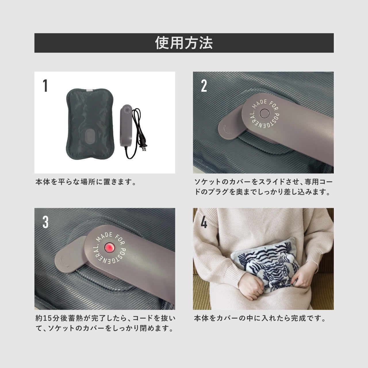 ELECTRIC HOT-WATER BAG