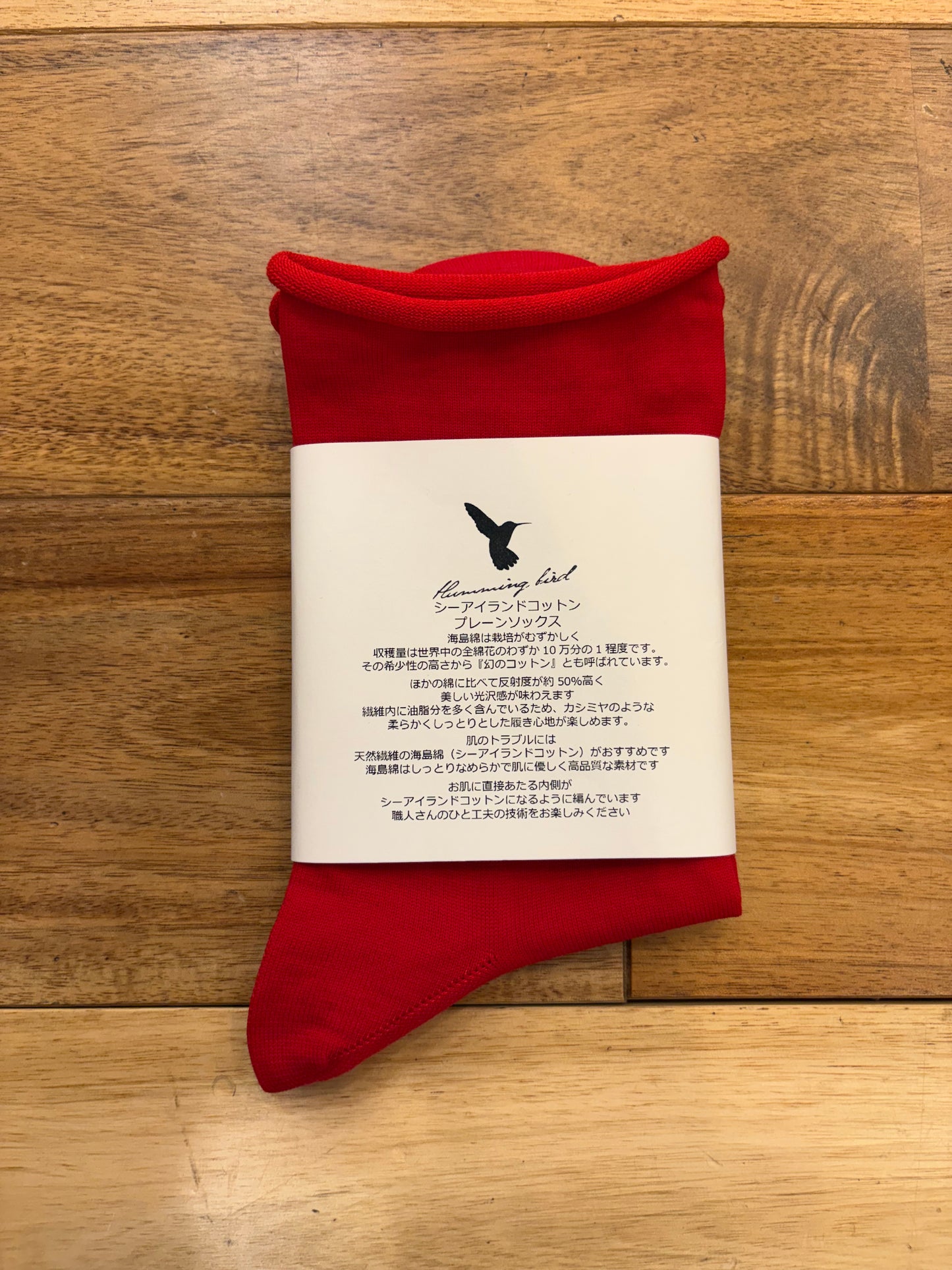 シーアイランドコットンプレーンソックス