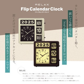 RELAX　FlipCalendarClock