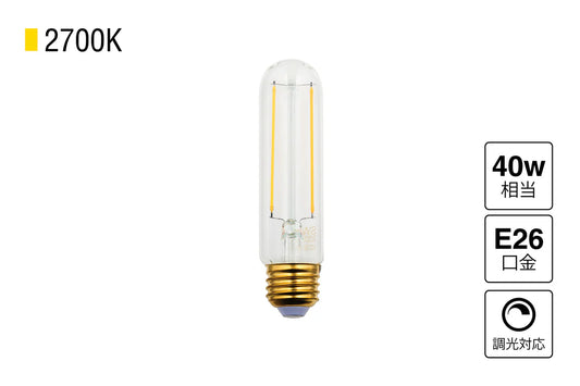 LED Swan bulb 2700K BEACON