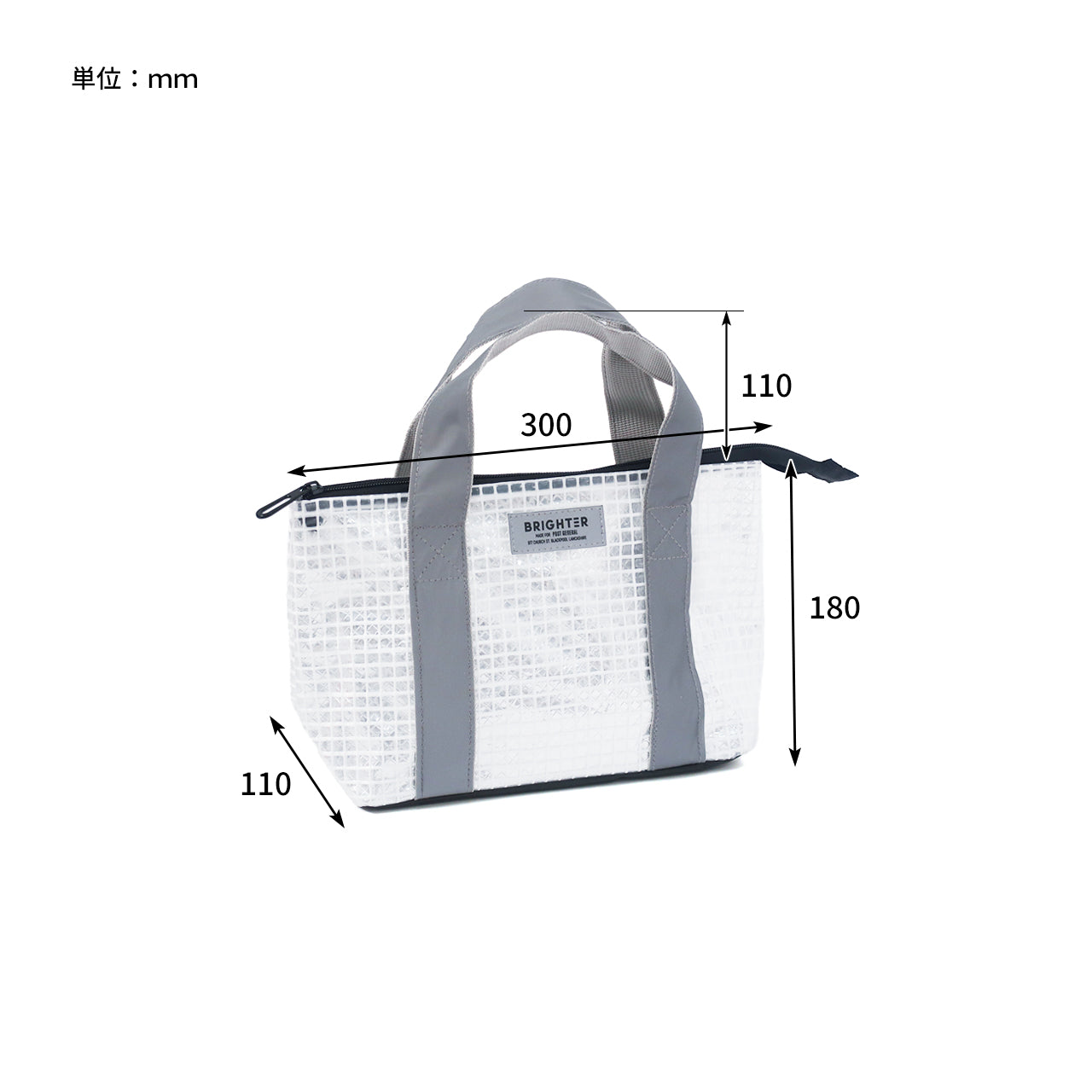 TC TOTE BRIGHTER COOLER TOTE S