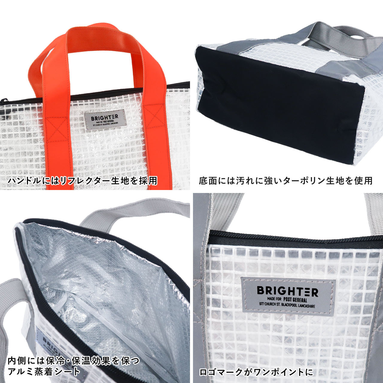 TC TOTE BRIGHTER COOLER TOTE S