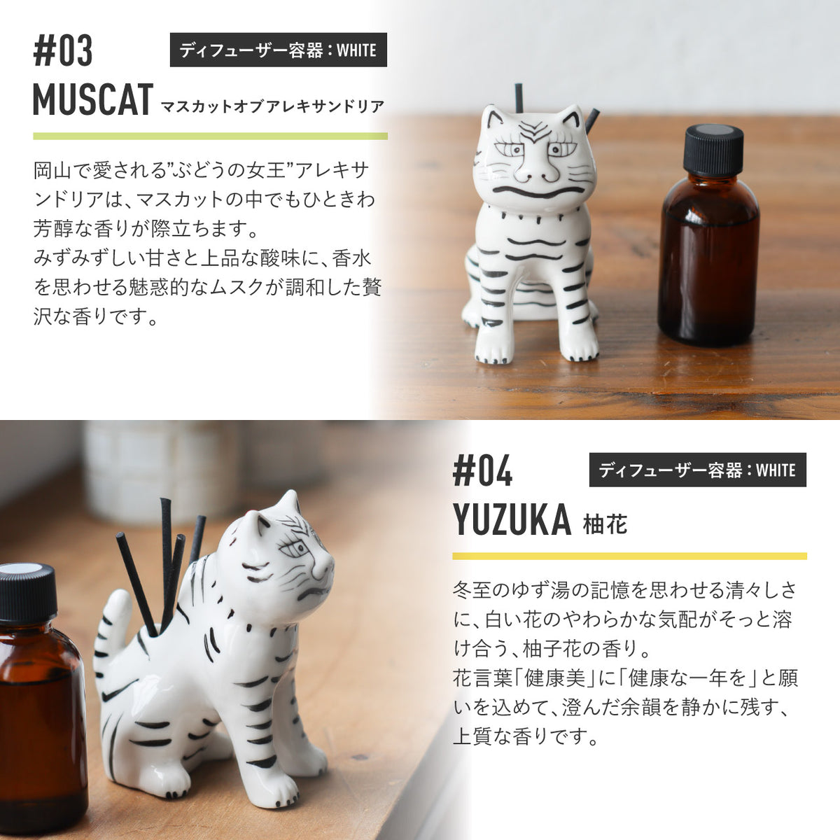 TIBETAN TIGER DIFFUSER