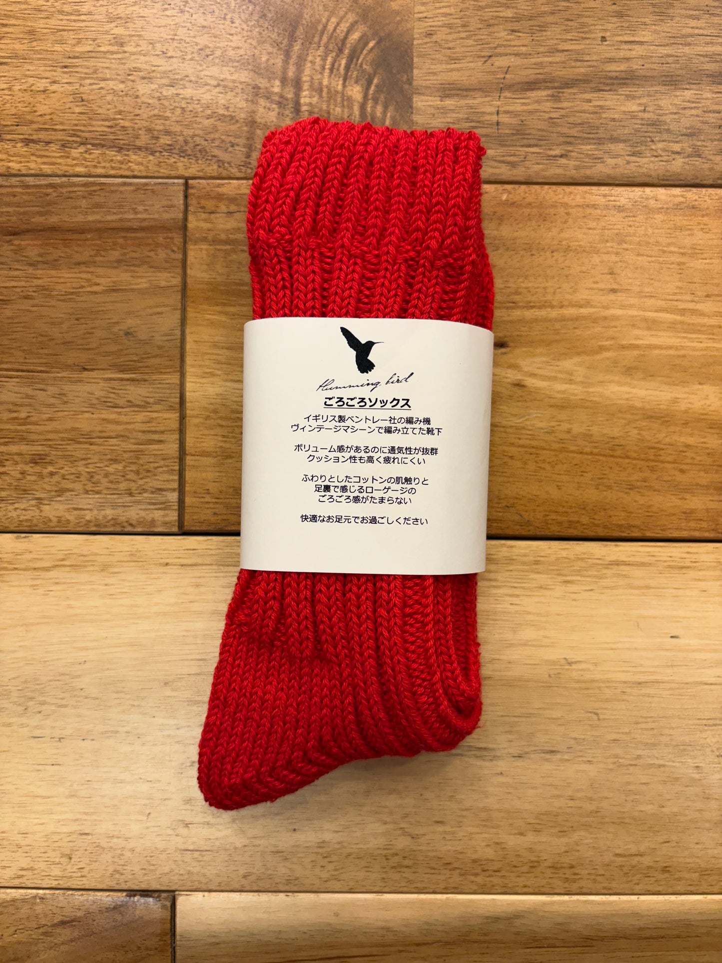 ごろごろソックス