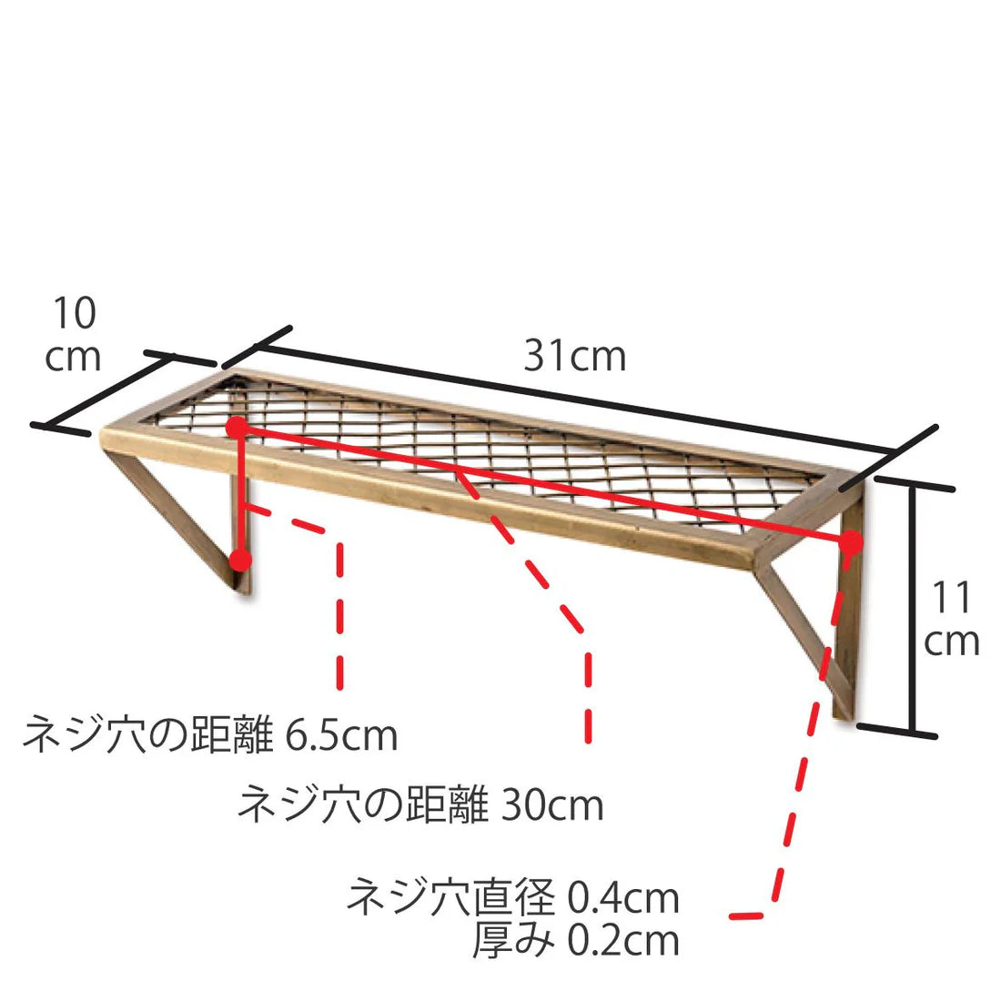 メッシュラック