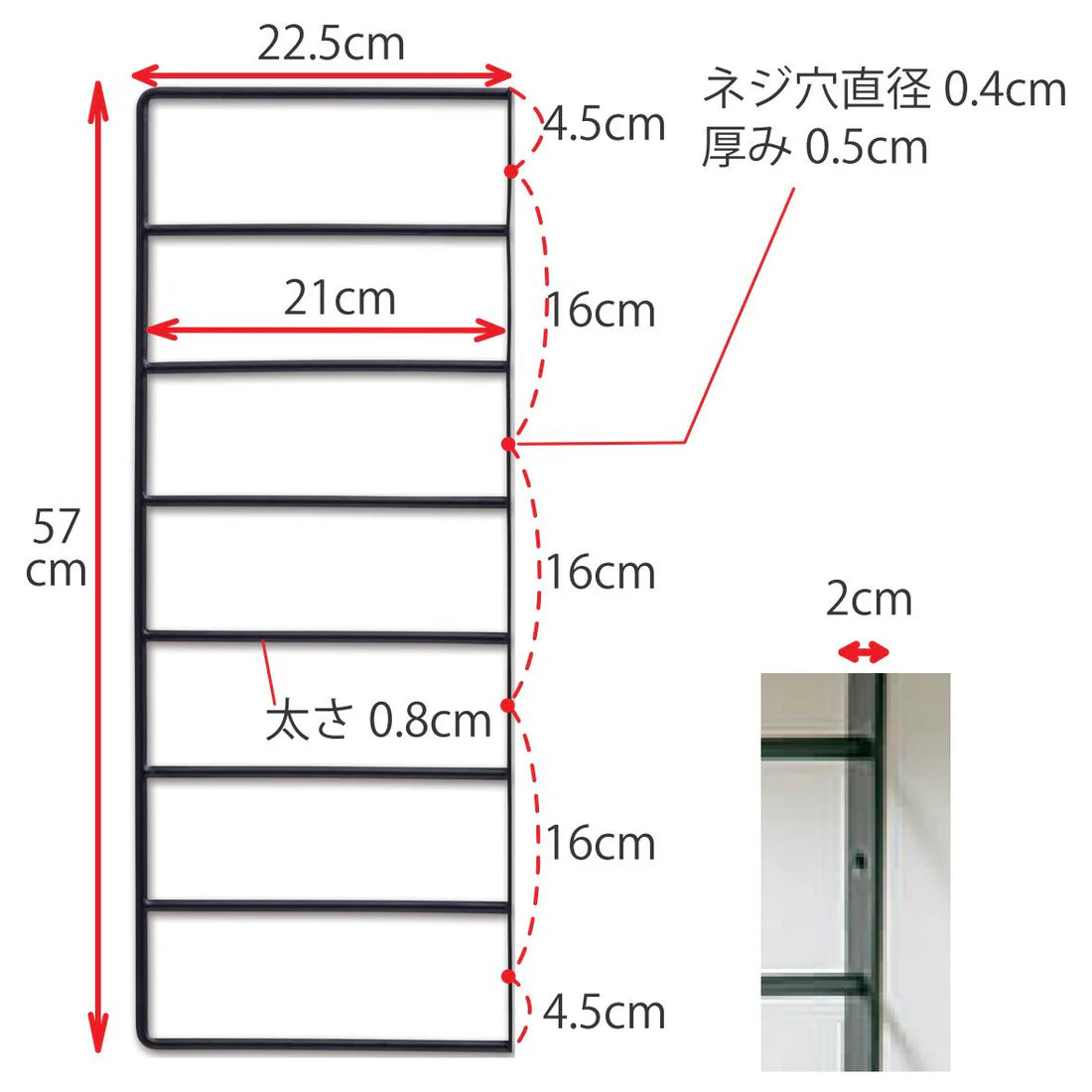 シェルフブラケット
