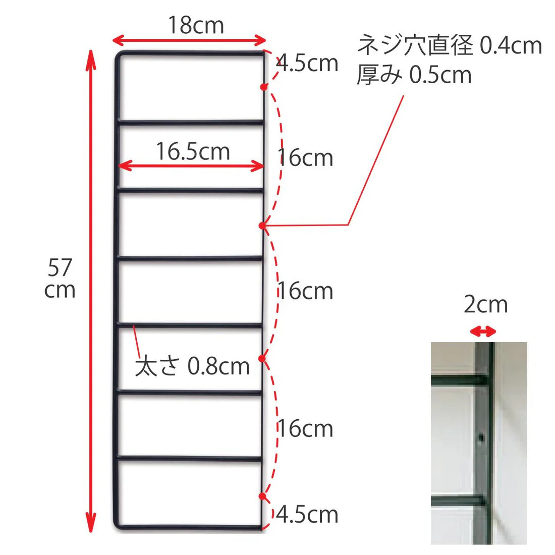 シェルフブラケット