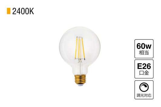 LED Swan bulb BALL