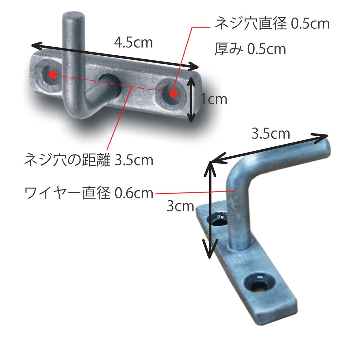 アイアンウォールフック シングル