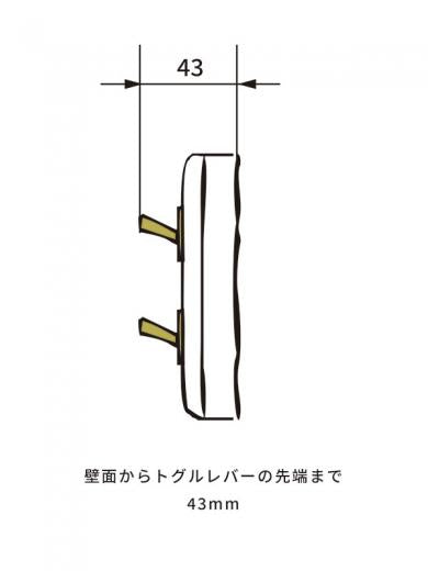 陶器スイッチ　ダブル