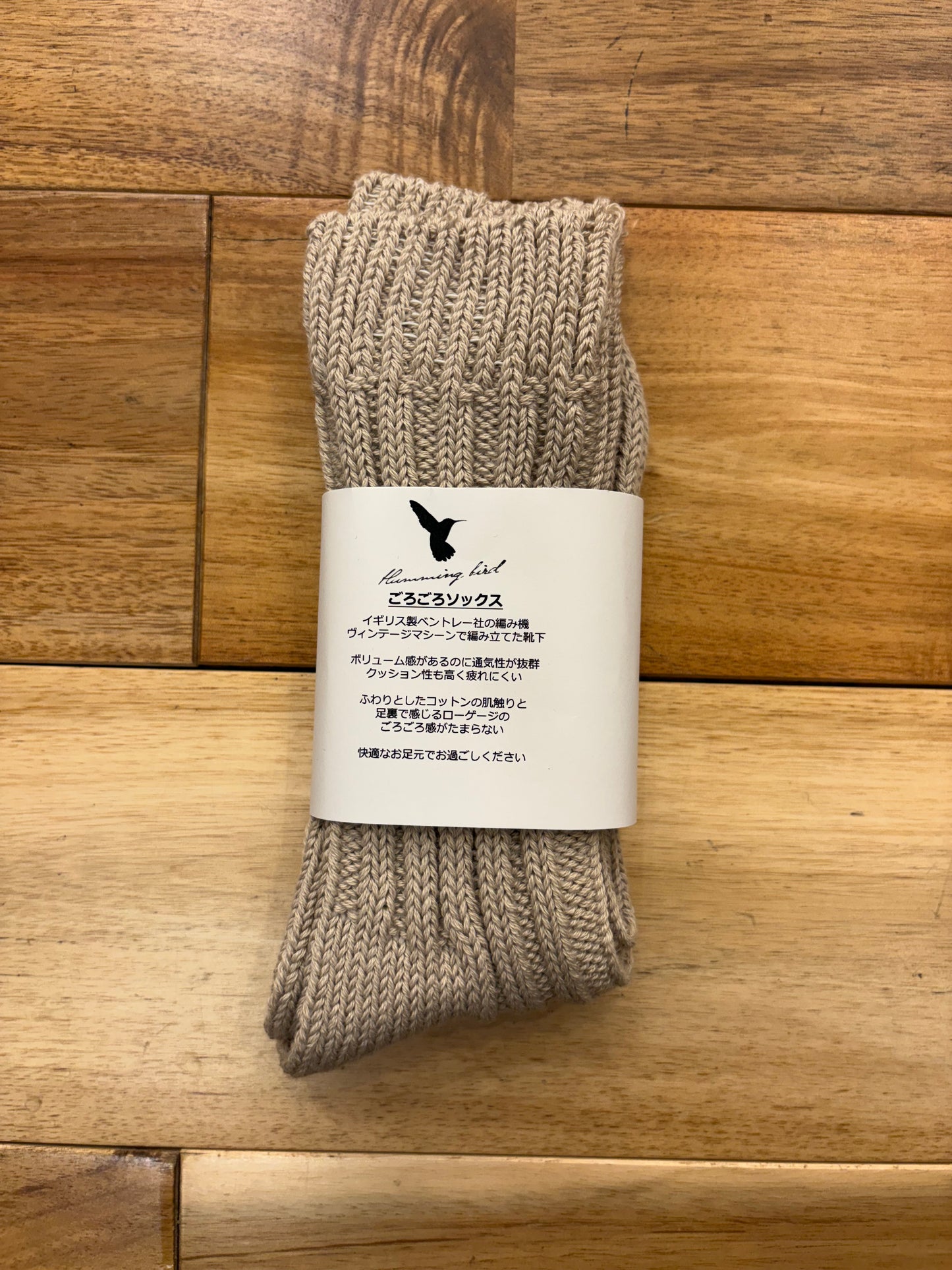 ごろごろソックス
