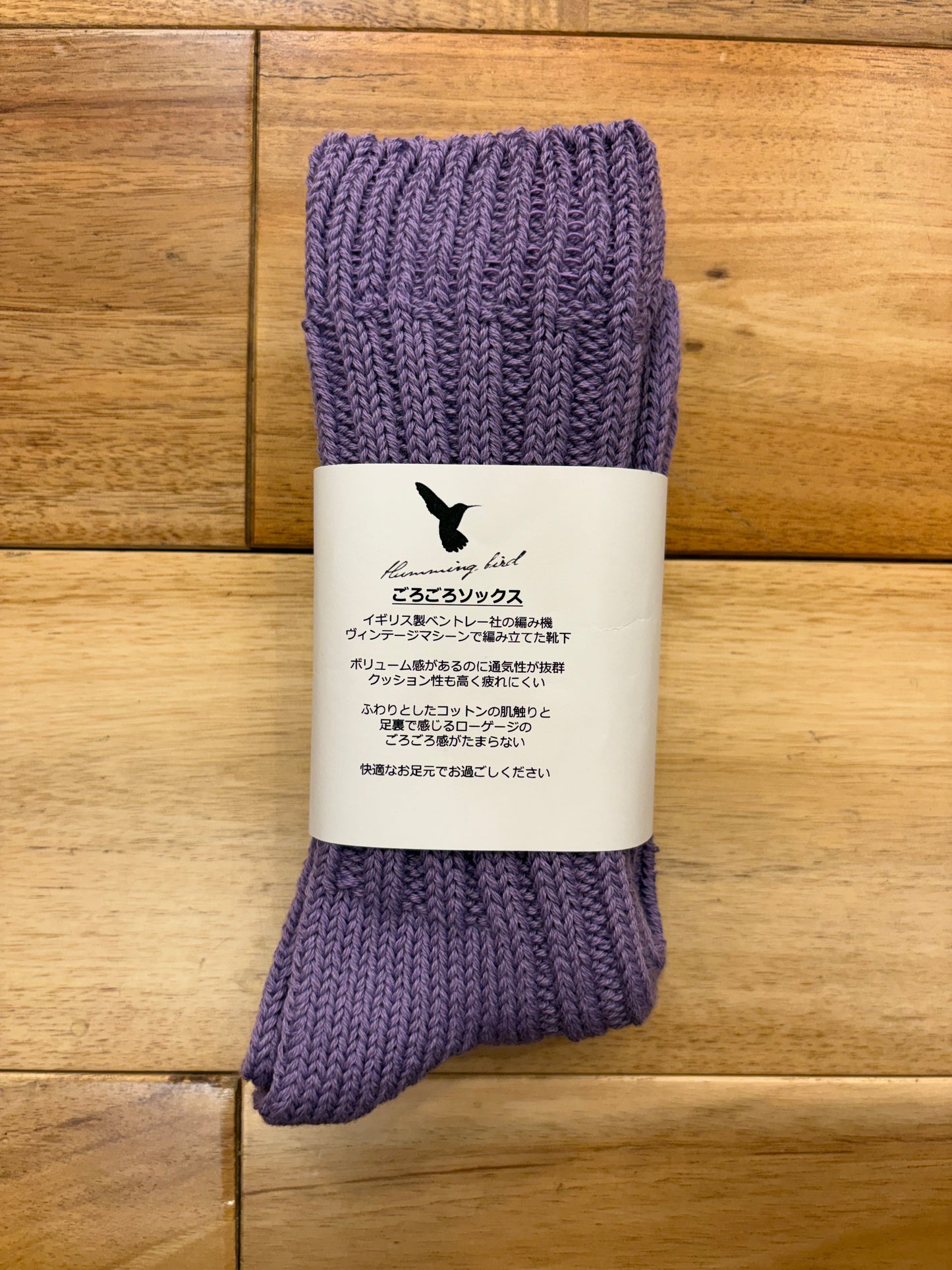 ごろごろソックス