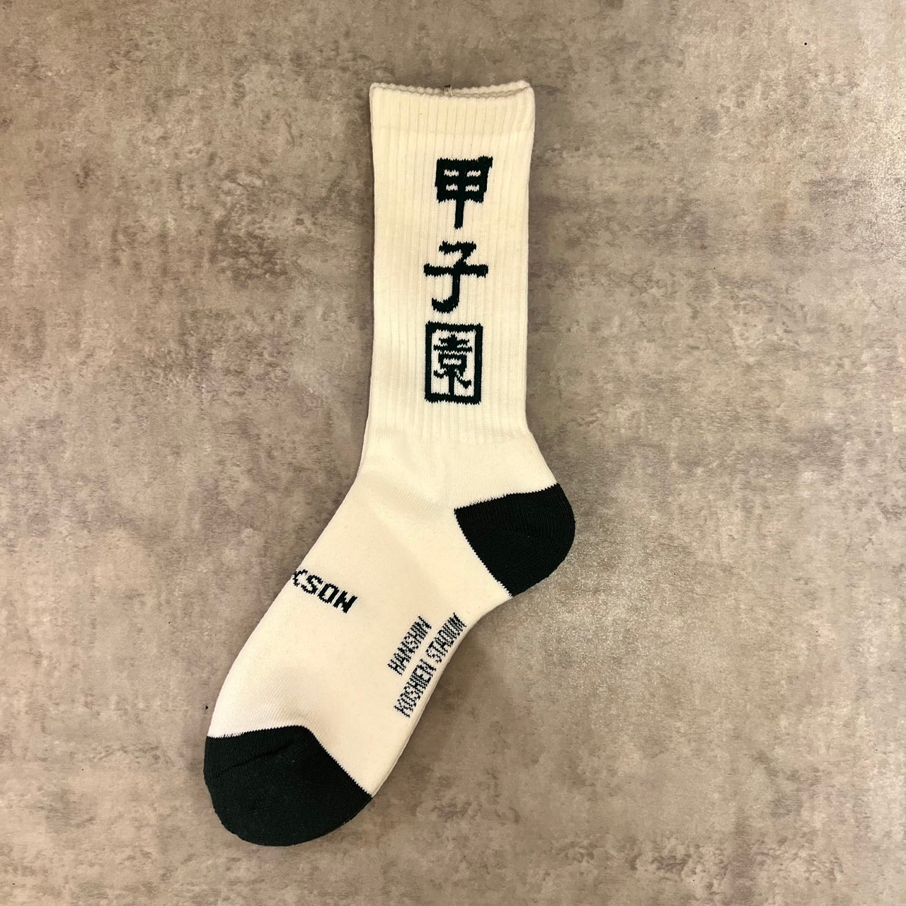 甲子園球場×JHANKSON　甲子園SOCKS