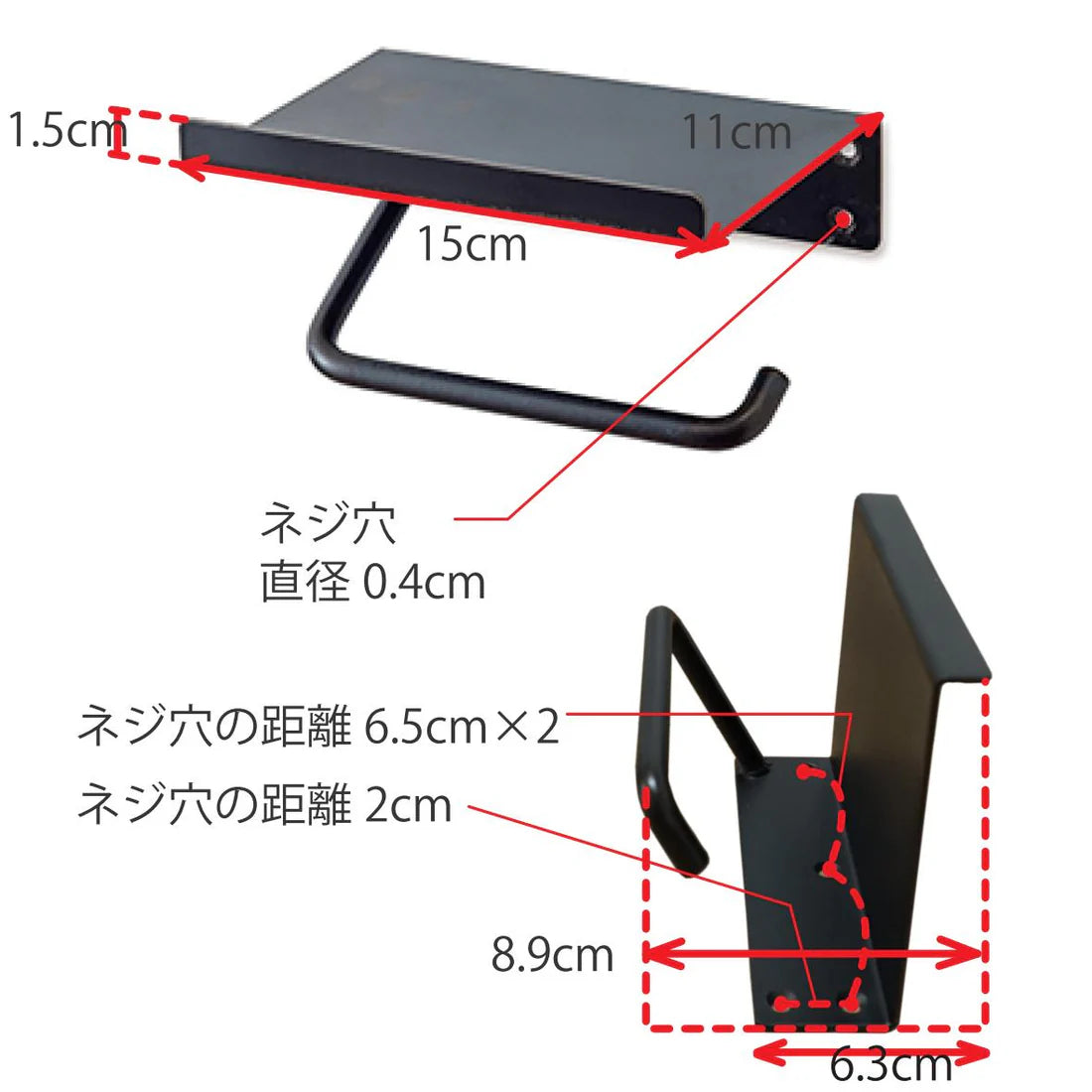 ミルスケール　トイレットペーパーホルダー