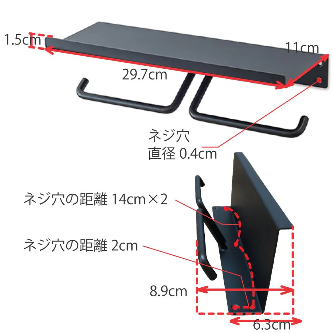 ミルスケール　トイレットペーパーホルダー