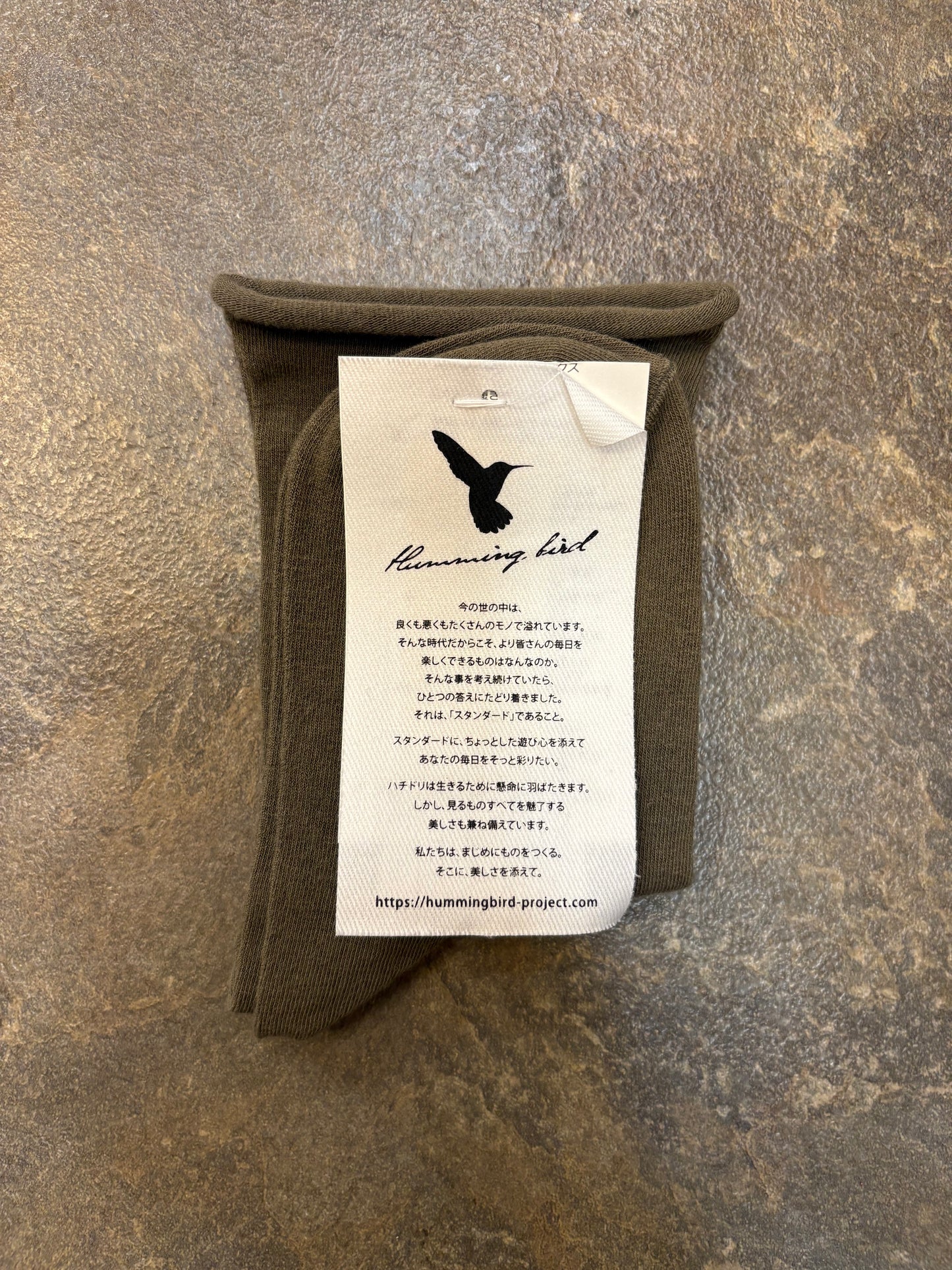 コットンプレーンソックス