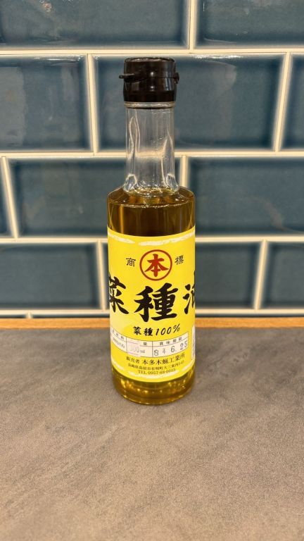 本多木蝋工業所　ごま油 & 菜種油