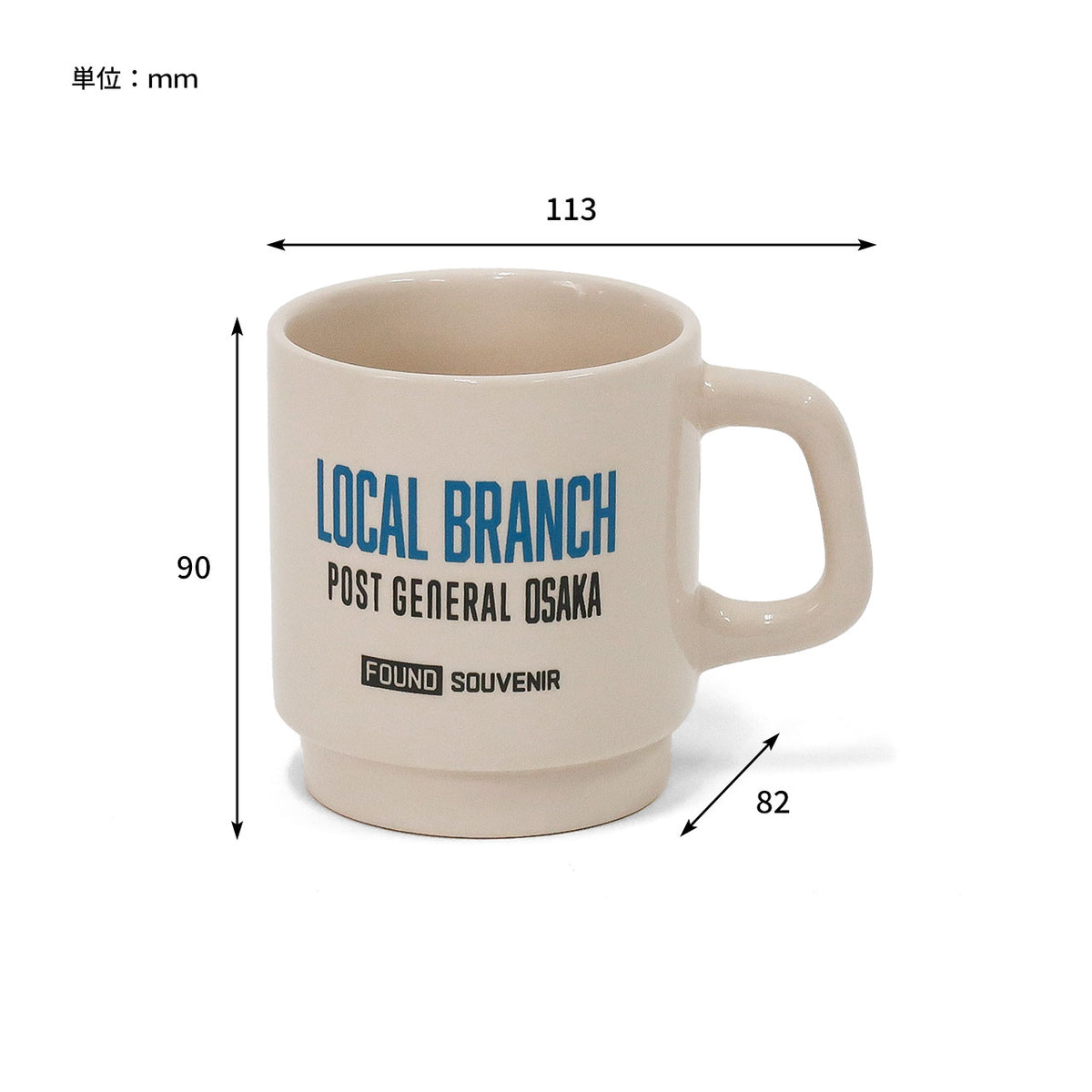 FOUND SOUVENIR MUG CUP