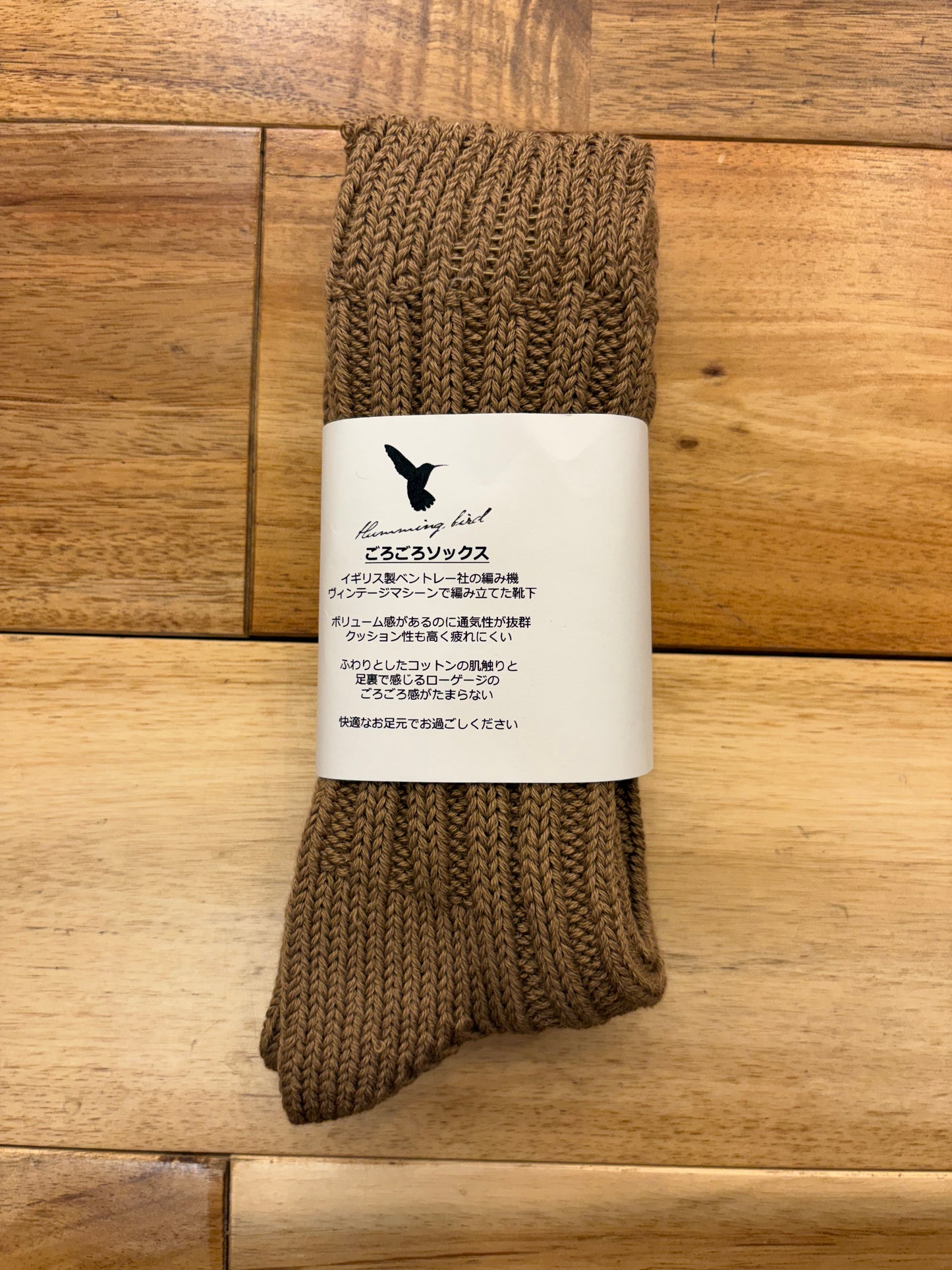 ごろごろソックス