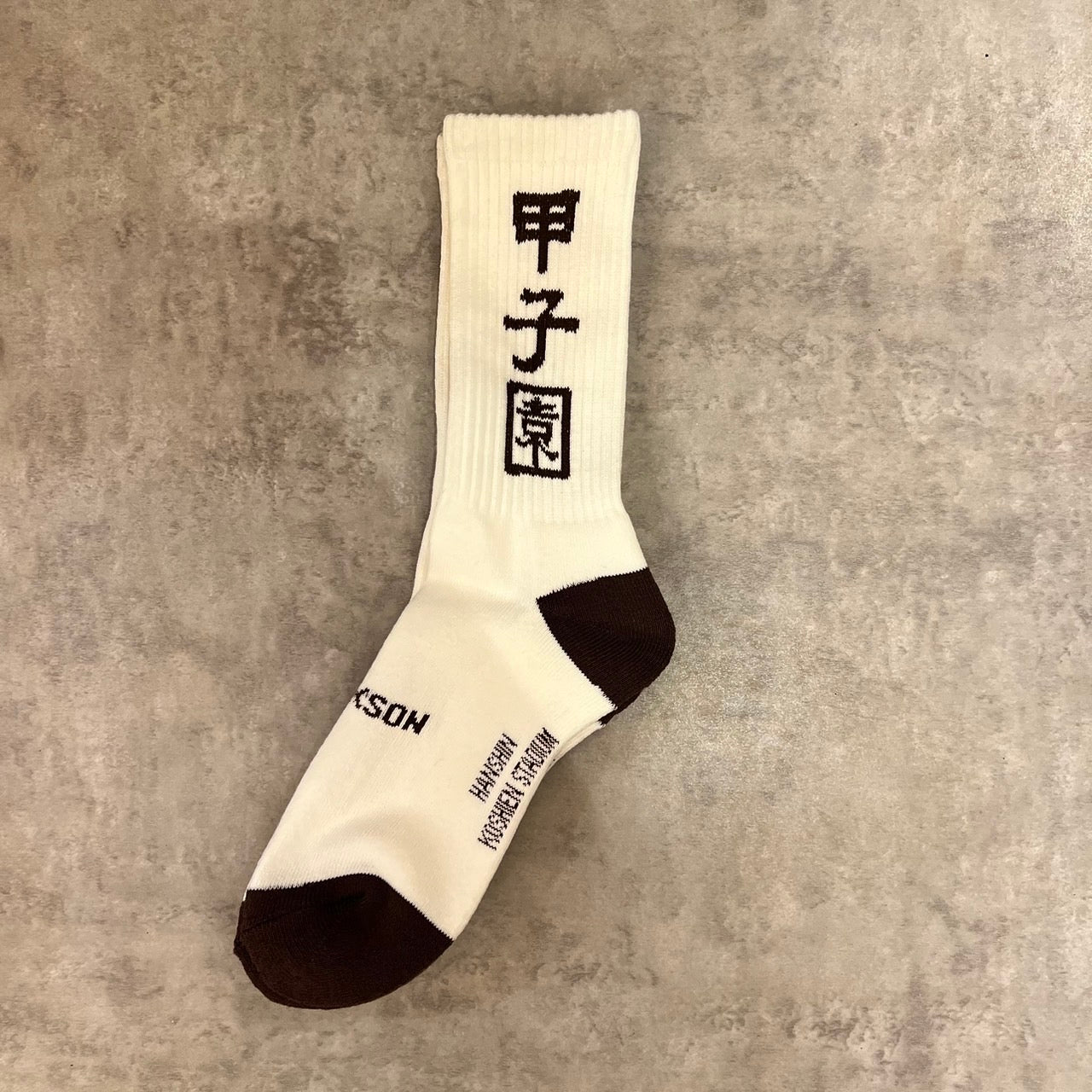 甲子園球場×JHANKSON　甲子園SOCKS