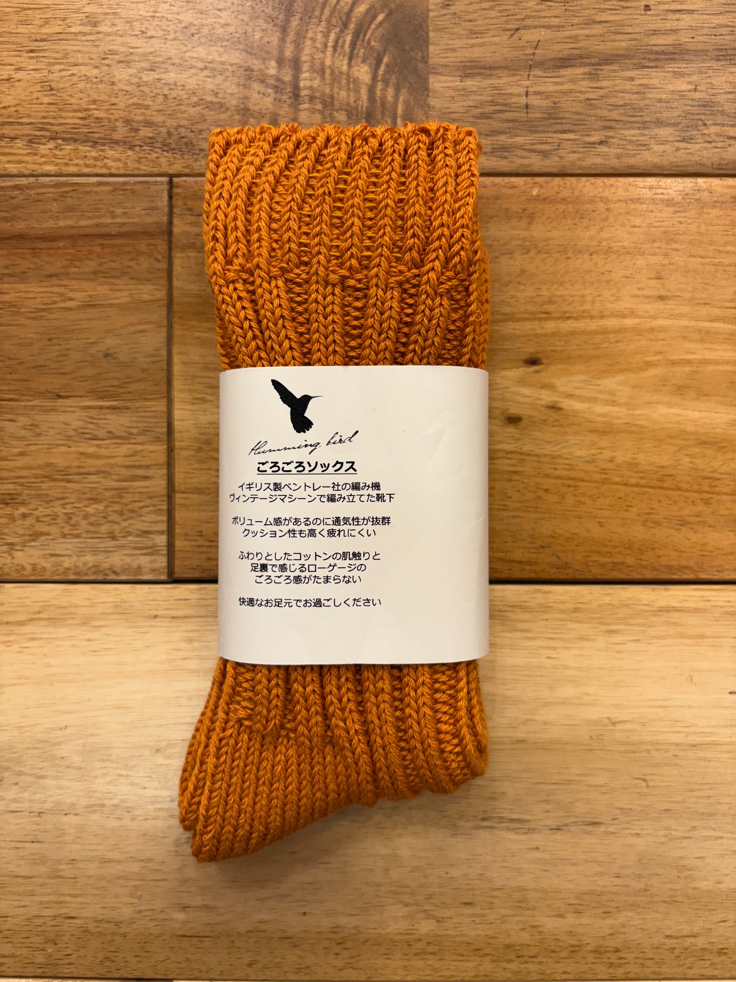 ごろごろソックス