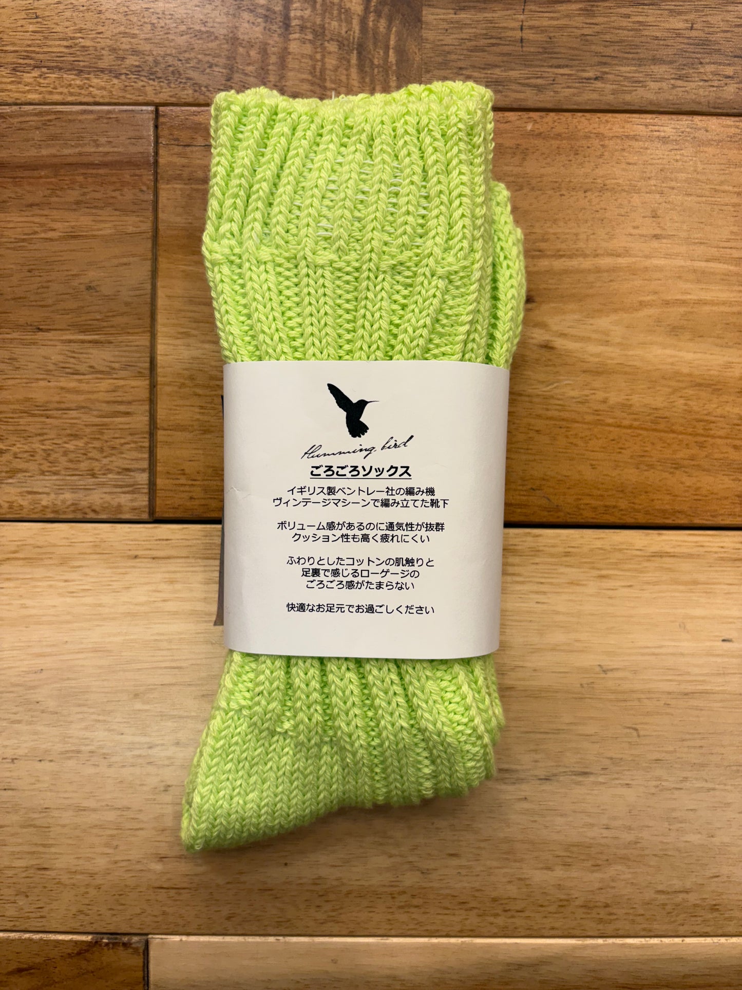 ごろごろソックス