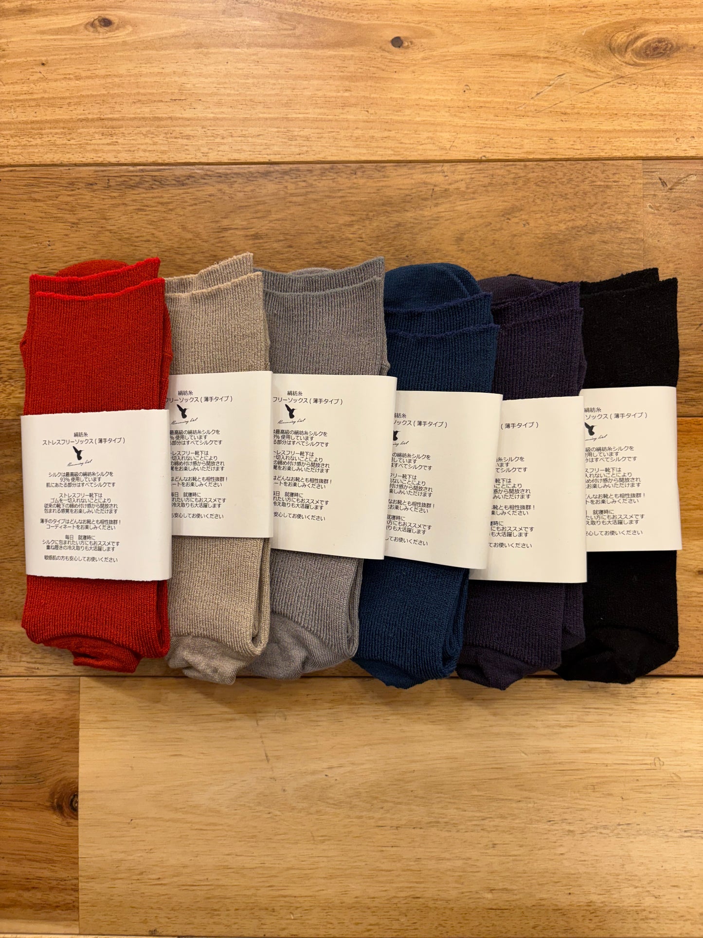 シルクストレスフリーソックス