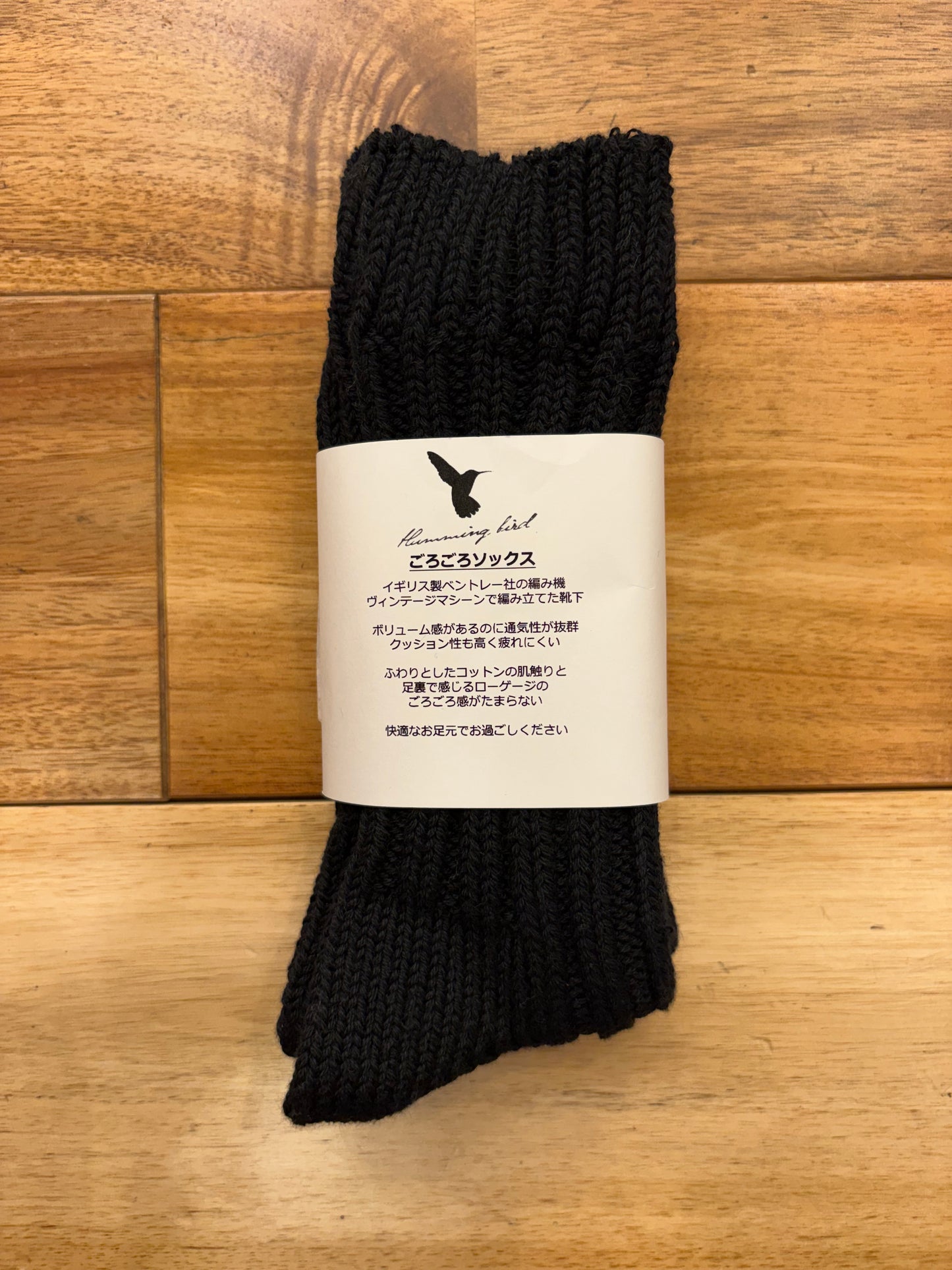 ごろごろソックス