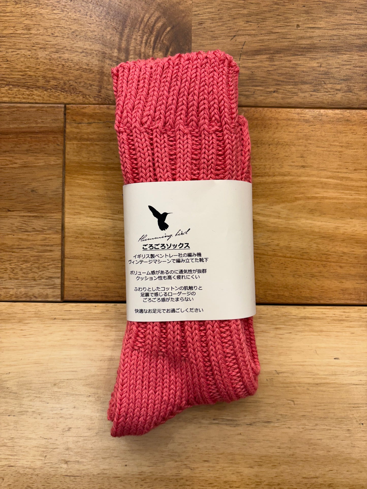 ごろごろソックス