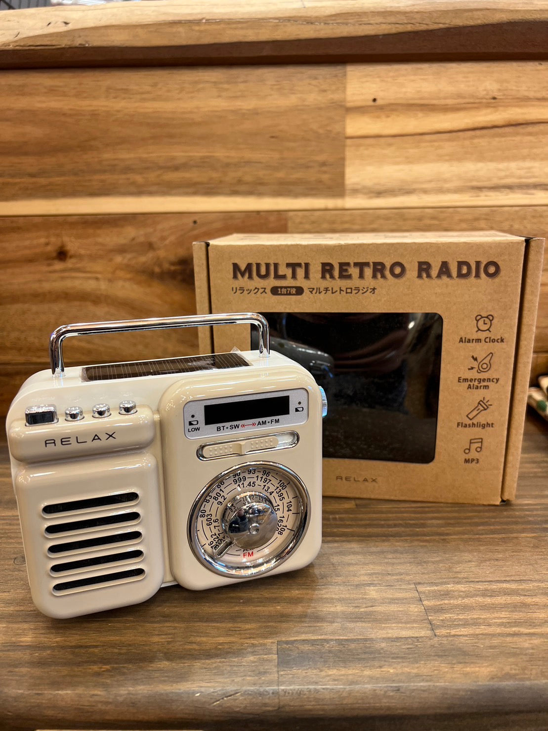 Multi Retro Radio