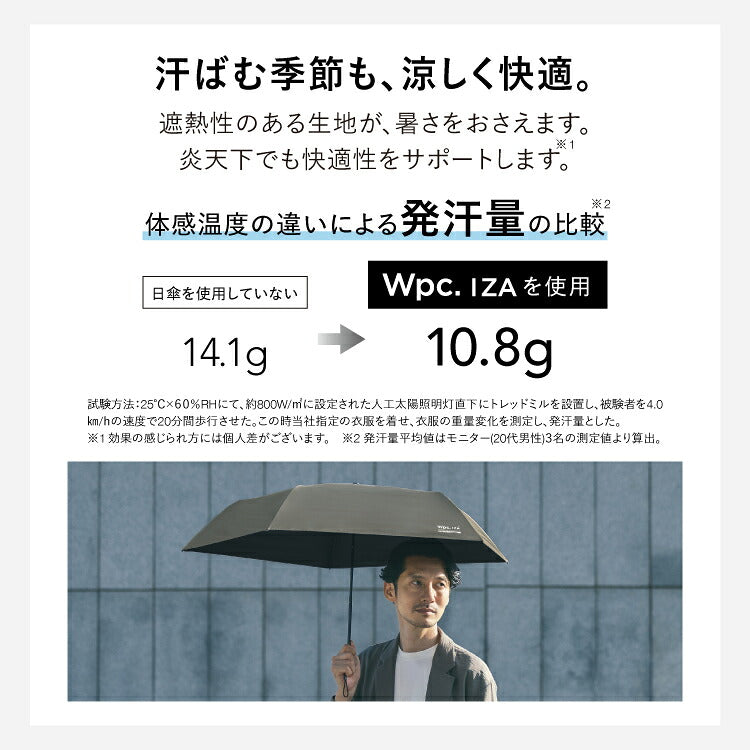 AUTOMATIC＆SAFE 晴雨兼用傘