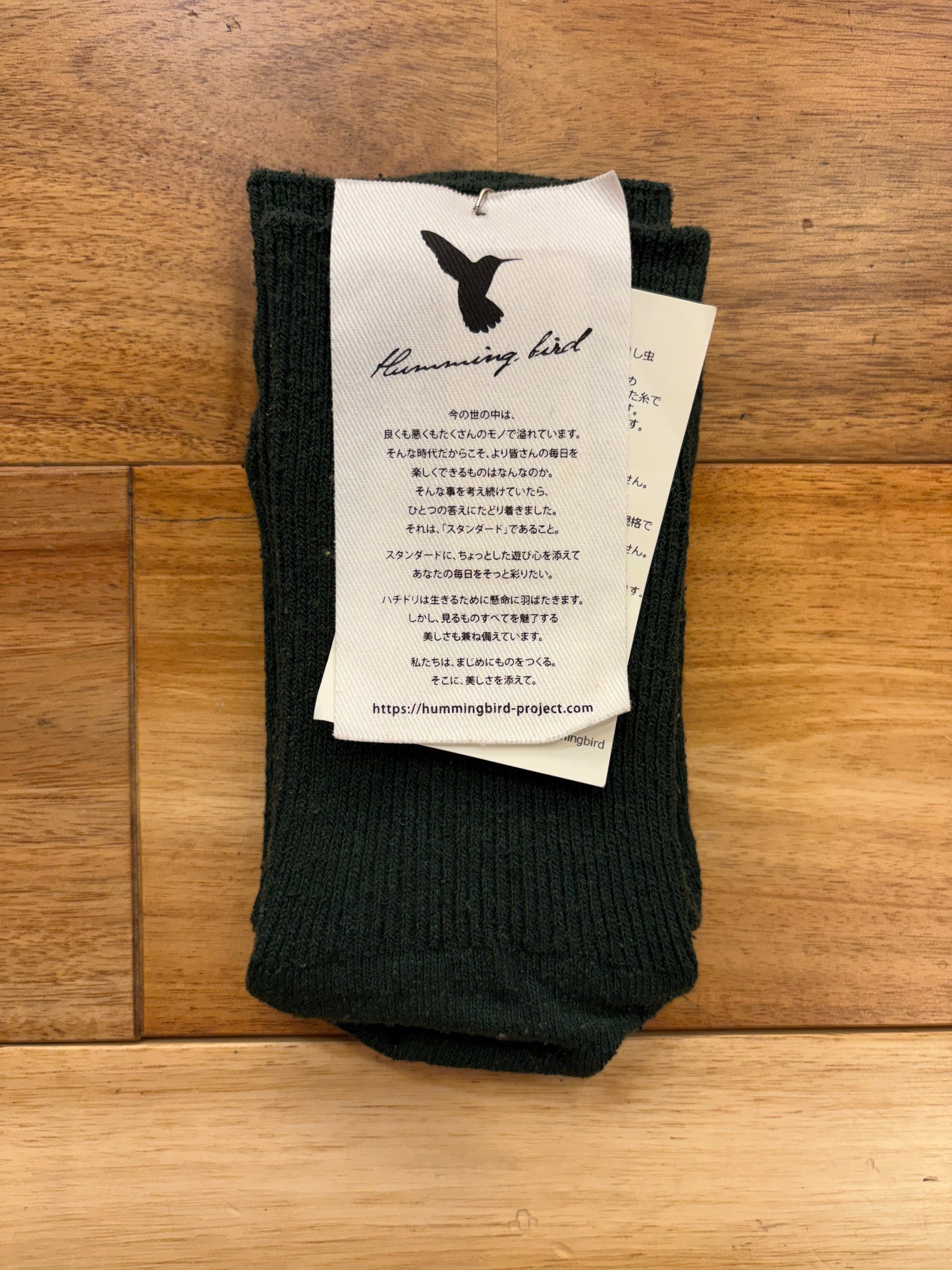 ゴムなし　シルク リブ ソックス