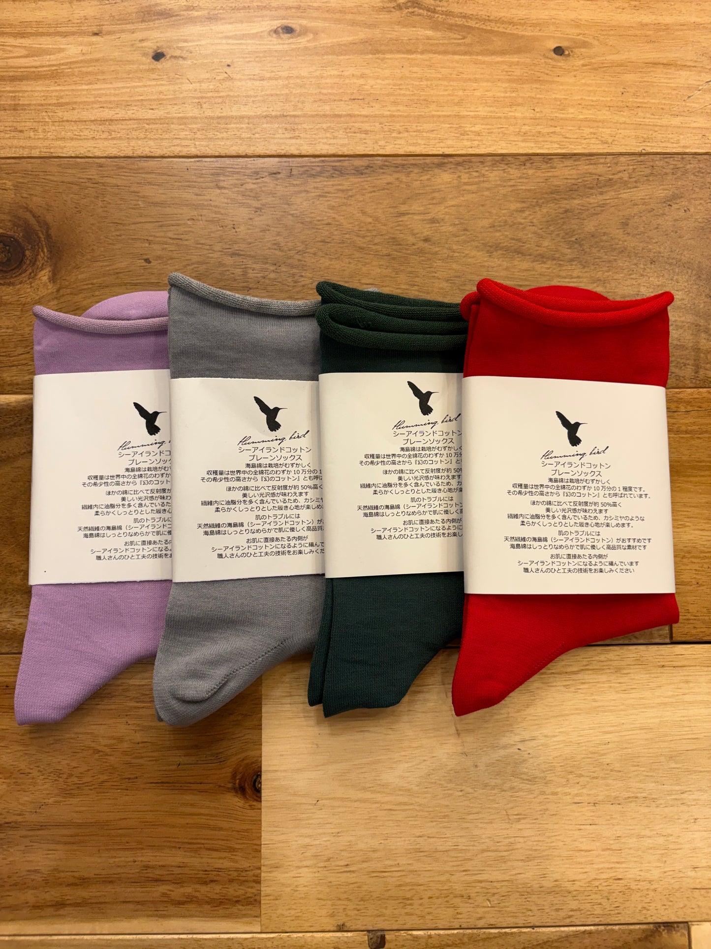 シーアイランドコットンプレーンソックス