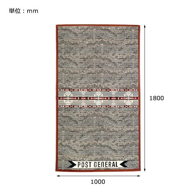 TO-GO RUG